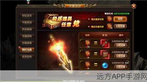 冰雪神途燃情归来，月儿神途冰雪版下载全攻略