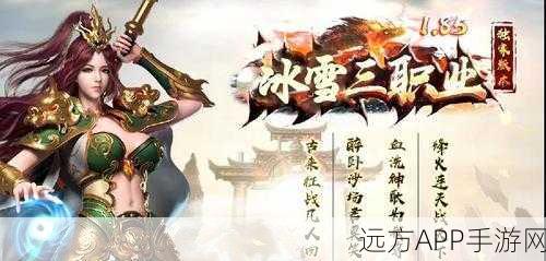 冰雪神途燃情归来,月儿神途冰雪版下载全攻略