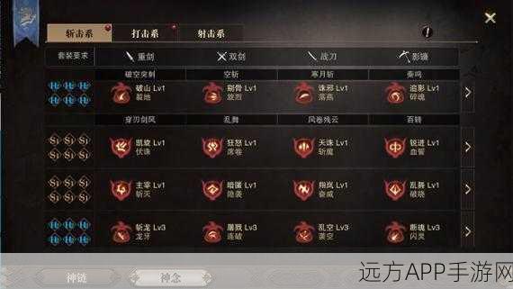 猎魂觉醒,寒鸦前置任务全攻略,解锁神秘剧情的钥匙!