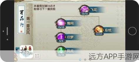 诛仙手游深度攻略，90级宠物培养秘籍与技能搭配推荐