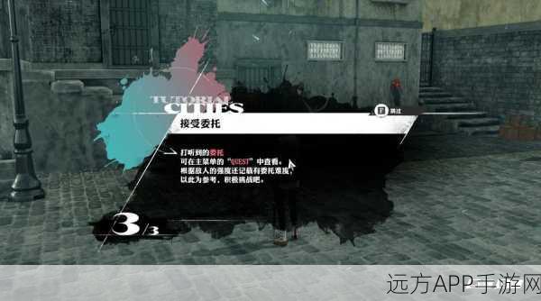 暗喻幻想:ReFantazio黄金虫15珍稀掉落全攻略
