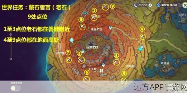 原神探索揭秘,点亮八个龙头石像的绝妙顺序与技巧全解析