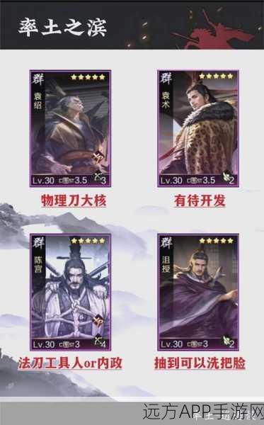 率土之滨重置武将机制详解，战法经验能否全额返还？