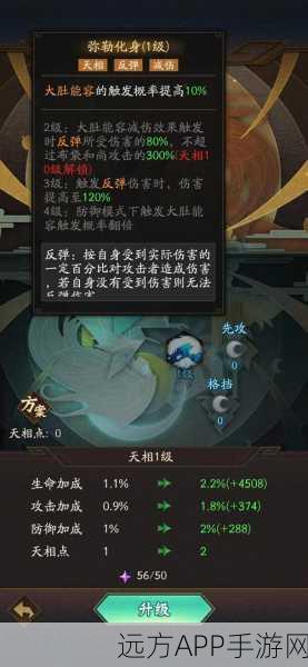 神仙道3人族角色强度全揭秘,竞技场与副本中的实力比拼