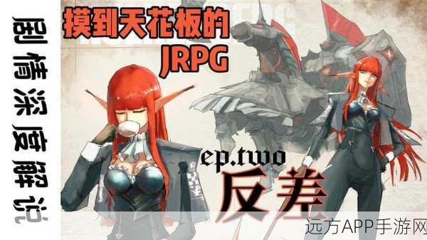 手游攻略,揭秘暗喻幻想后期最强阵容Build技巧