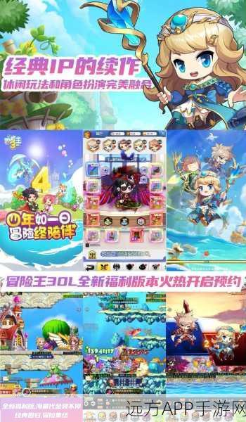冒险王2之美女传奇手游震撼登场，安卓APK下载开启，探索奇幻世界的冒险之旅