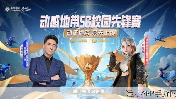 王者荣耀全国标争霸赛,顶尖玩家荣耀加冕,解锁36+游戏新成就挑战