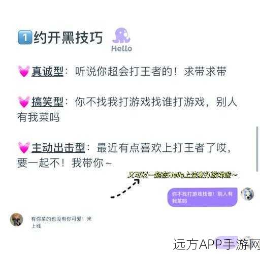 甜蜜双排，揭秘多多自走棋双人赛场的制胜策略