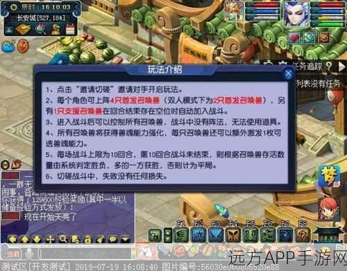 猎人归来！异世轮回录召唤流玩法深度揭秘