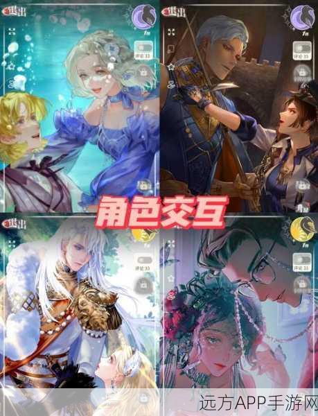 螺旋圆舞曲OPPO服独家首发,欧洲宫廷换装冒险,贵族梦想触手可及!