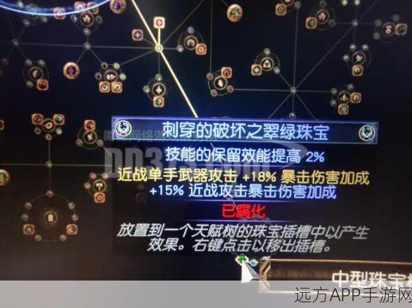 流放之路,雷霆之势的奥秘