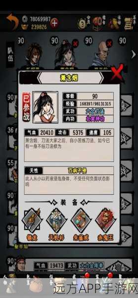 烟雨江湖深度揭秘，太乙教后山全攻略，秘籍获取无障碍