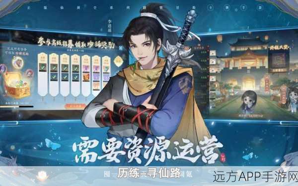 新仙剑奇侠传之挥剑问情,神祝搭配全揭秘与顶尖攻略大放送