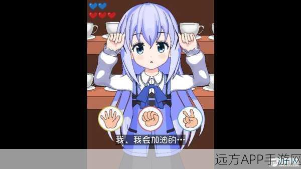经典再现！兔兔猜拳汉化版下载安装全攻略及玩法深度解析
