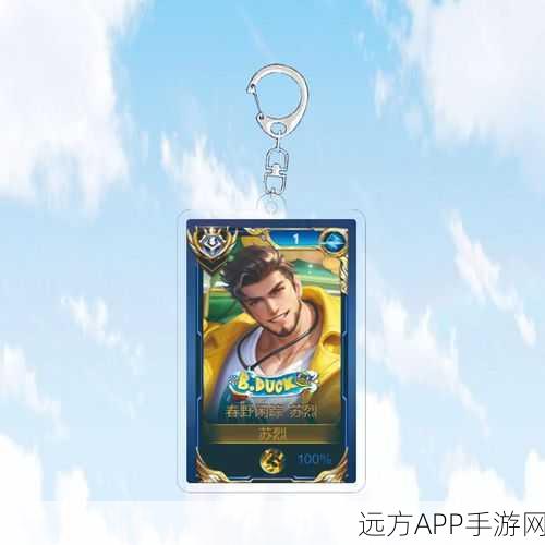 王者荣耀苏烈重做深度剖析,赛场表现究竟何去何从?