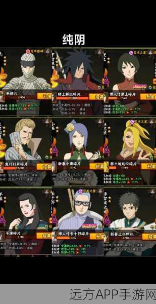 火影忍者动作手游革新力作，概念纷争全人物版燃爆登场，赛事细节大揭秘！
