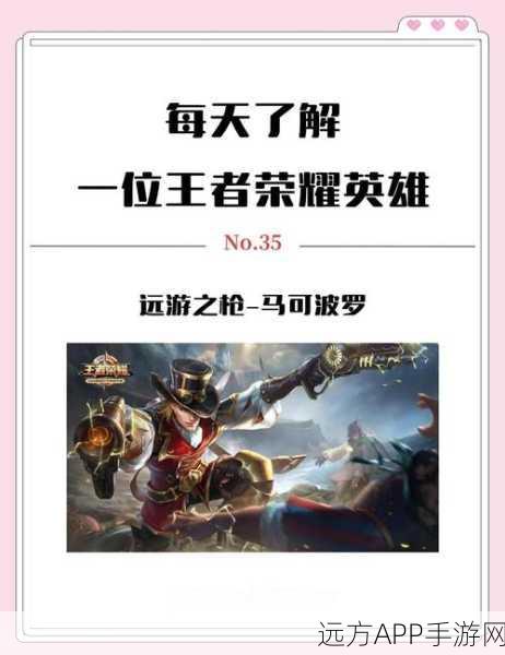 王者荣耀荣耀之路，揭秘四枚总印记背后的辉煌征程