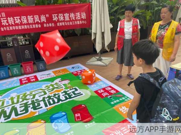 垃圾分类大挑战,趣味游戏助你成为环保小达人