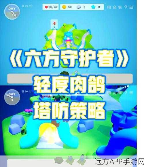 紧急开关，策略塔防新纪元，趣味挑战等你来战！