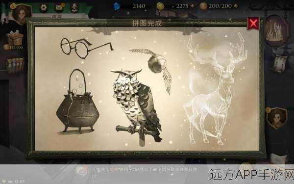 哈利波特,魔法觉醒征服顽皮守护者,8星挑战全攻略揭秘!
