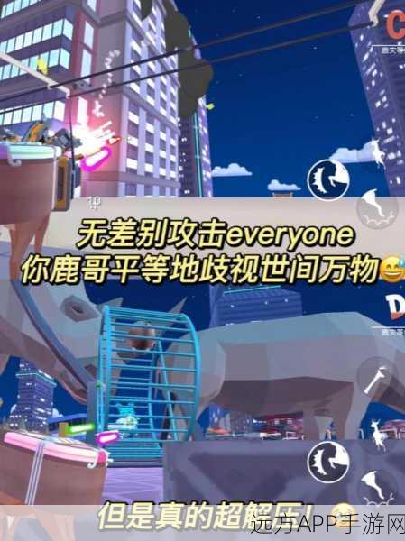 非常普通的鹿未来篇震撼上线，探索未知冒险，解锁全新游戏篇章！