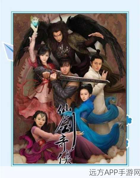 仙剑奇侠传系列时间线揭秘,仙3为何回溯过往?