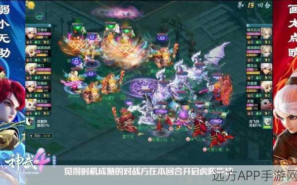 神武4手游法师门派巅峰对决，技能、策略与你的专属之选！
