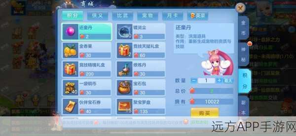 神武4手游法师门派巅峰对决,技能、策略与你的专属之选!