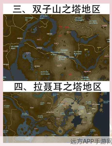 塞尔达传说初始台地探险指南,揭秘四大神庙精确位置