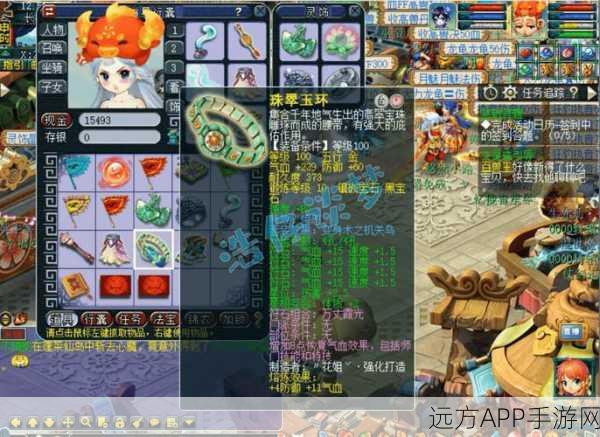 梦幻西游手游50级普陀山角色，优选55级宠物搭配攻略