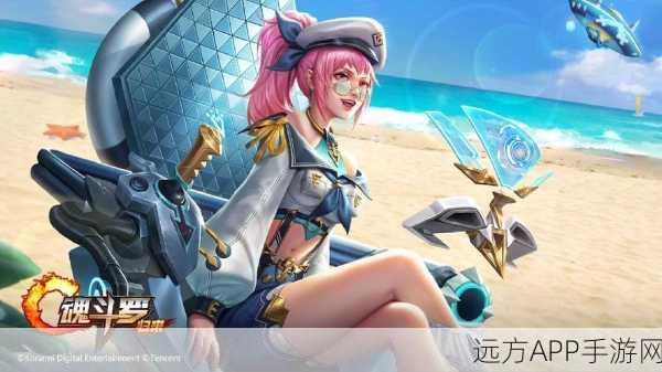 魂斗罗归来,雷电激光炮深度评测及独家获取攻略