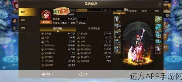 DNF手游深度探索,揭秘音速炮雷掉落地图与获取攻略