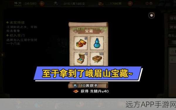 烟雨江湖探秘，破旧玉碗的隐藏功能与深度剖析