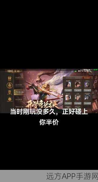 手游精选推荐,三国杀界武将购买指南,解锁顶级战力!