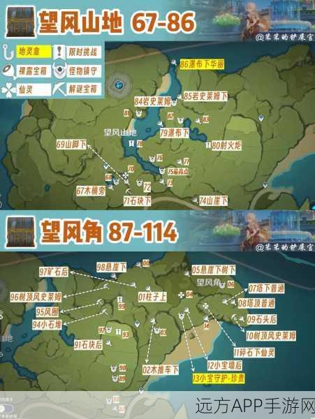 原神出生地隐藏宝箱大揭秘,华丽宝藏位置全攻略