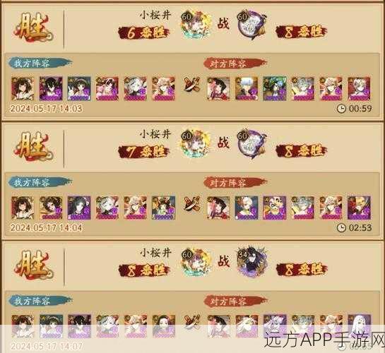 手游攻略大揭秘，不崩坏二战场制胜秘籍