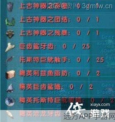 方舟生存进化，揭秘BOSS召唤材料全攻略