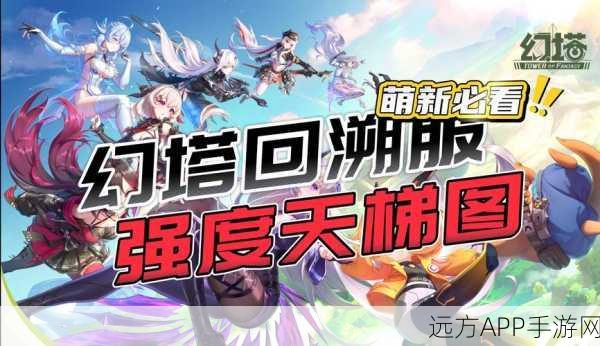 幻塔攻略,揭秘麦克心愿任务的完美达成路径