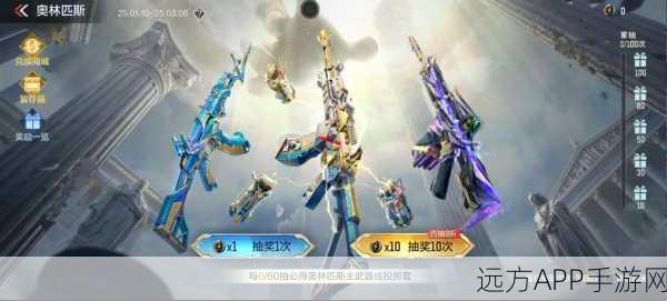CF手游玩家必看,一键清除武器美化包,重塑纯净竞技战场全攻略