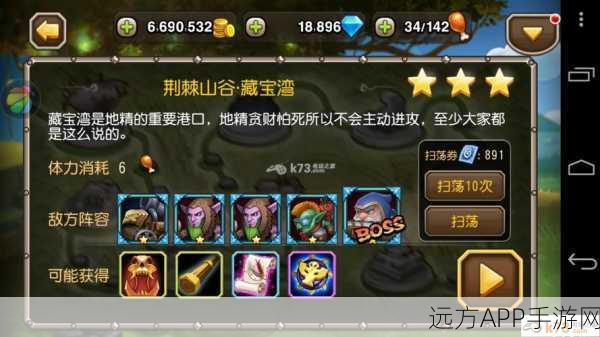 刀塔传奇深度攻略，揭秘龙心卷轴价格与最佳刷取地点