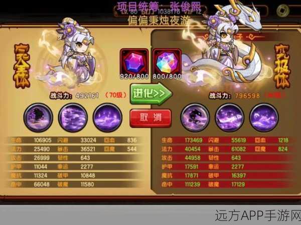 手游揭秘，造梦西游4康乃馨的隐藏妙用全攻略