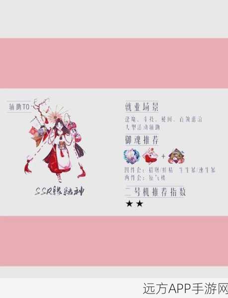 阴阳师秘法大公开,高效攒票攻略,式神召唤决战巅峰!