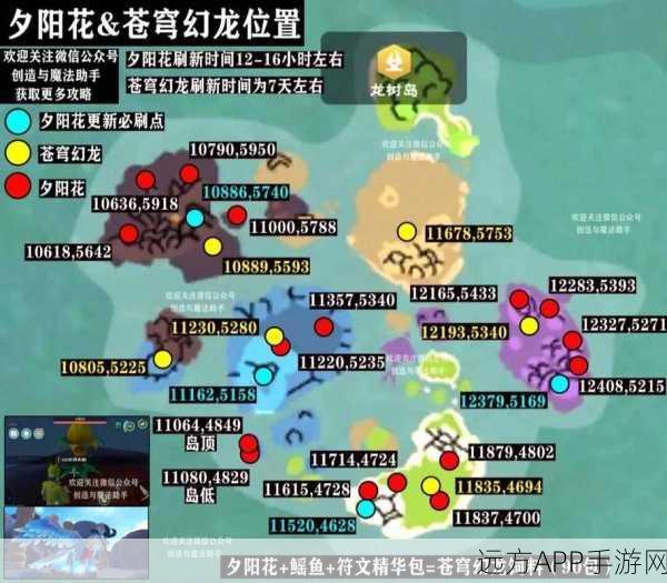 探秘创造与魔法，奇遇生物全解析及独特属性揭秘