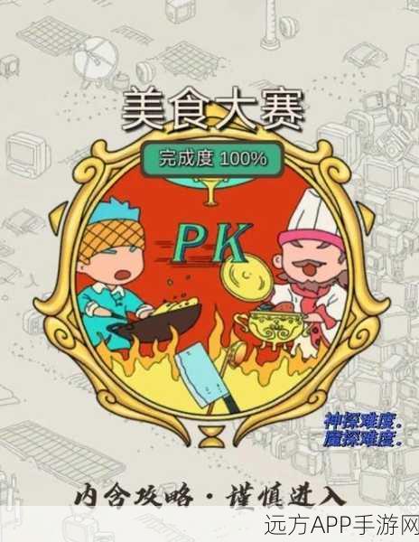 梦境侦探大赛，鞭炮技巧全揭秘，燃放盛典之夜夺冠攻略