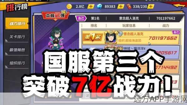 热门国产手游一拳超人安卓版震撼上线,角色扮演新体验!