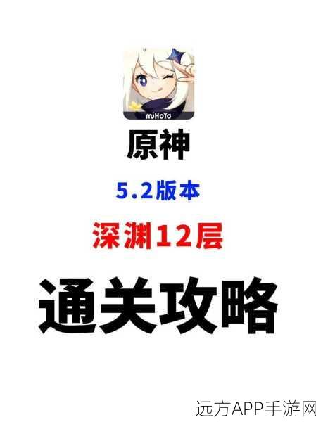 原神联机探险新启航，16级解锁，任务通关是关键！