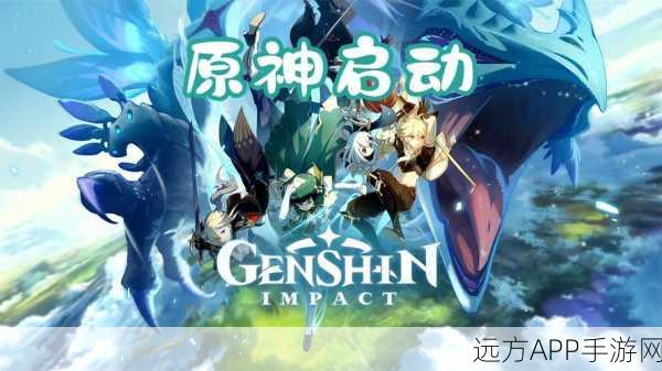 原神联机探险新启航,16级解锁,任务通关是关键!