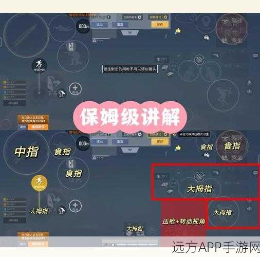 和平精英，菜鸟晋升战神的绊脚石，这些陋习你避开了吗？