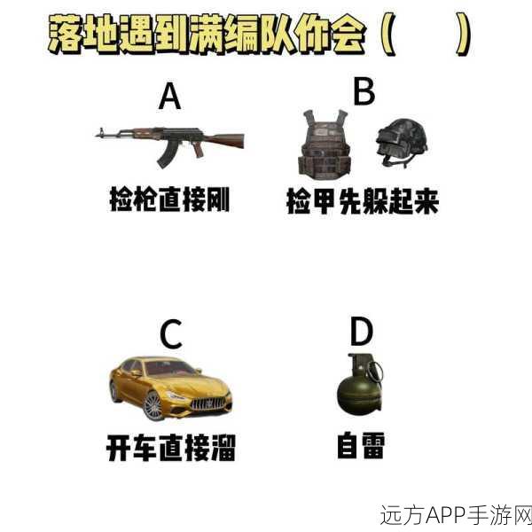 和平精英,菜鸟晋升战神的绊脚石,这些陋习你避开了吗?