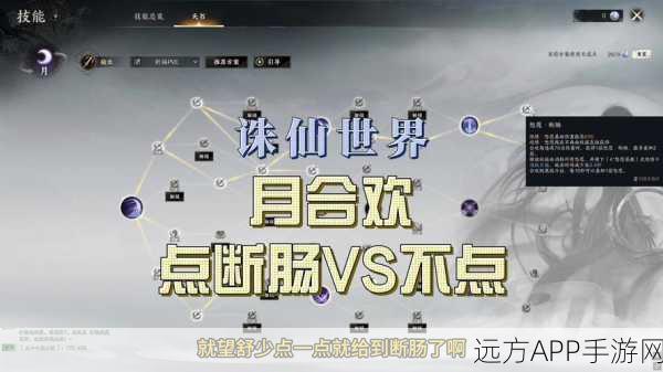 梦幻诛仙角色巅峰对决,深度解析,助你选出心仪之选!